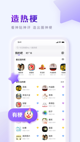 乐鱼app官网登录入口手机截图5