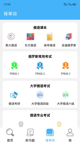 快彩网app官方下载1818截图4